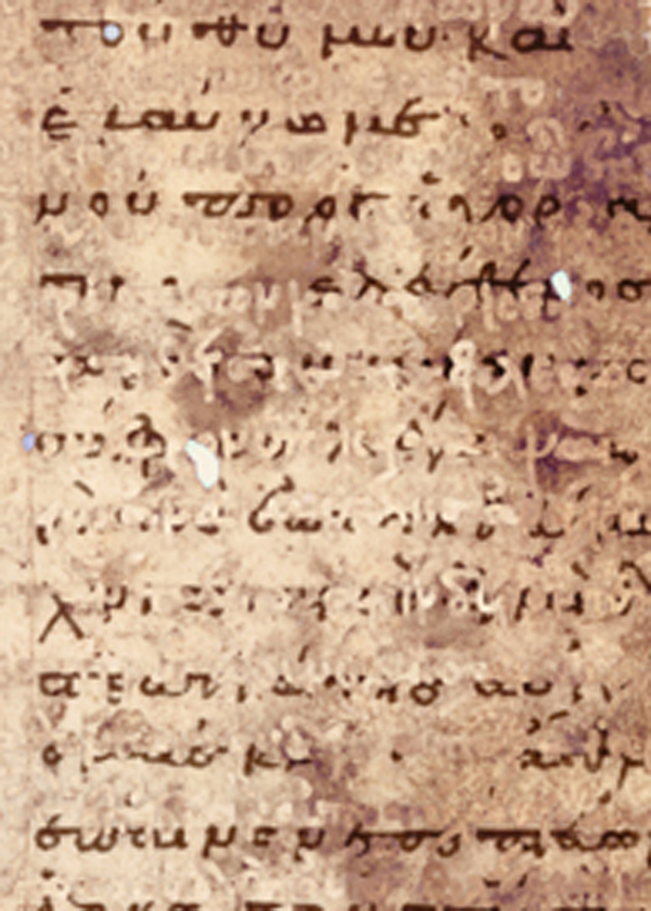 codice paleografia ebraica
